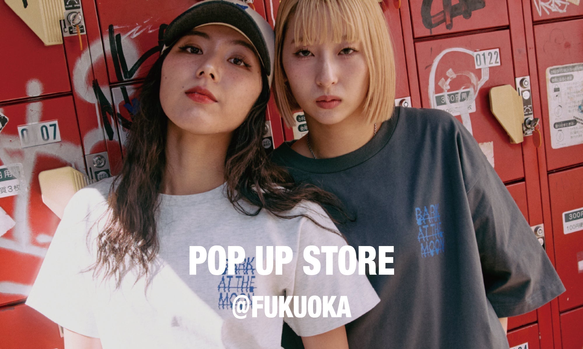 【終了】POPUP&ディレクターゆめまる・イラストレーターKUREINO 来店イベント開催のお知らせ
