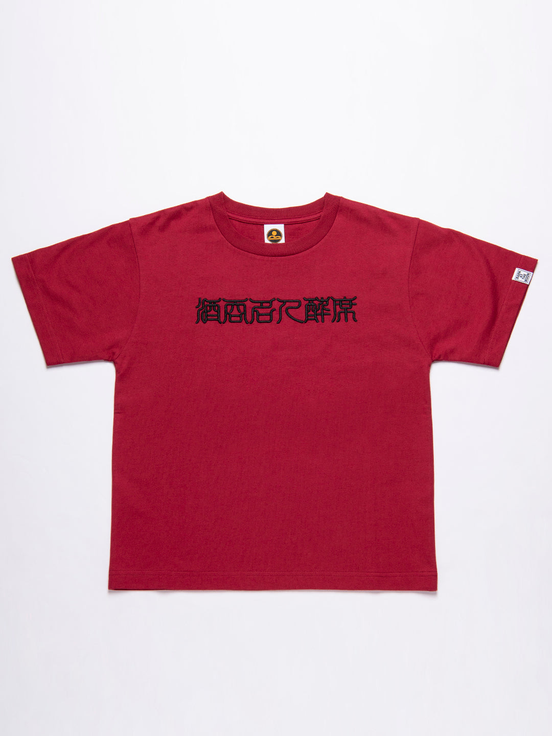 酒呑名人 T-shirt