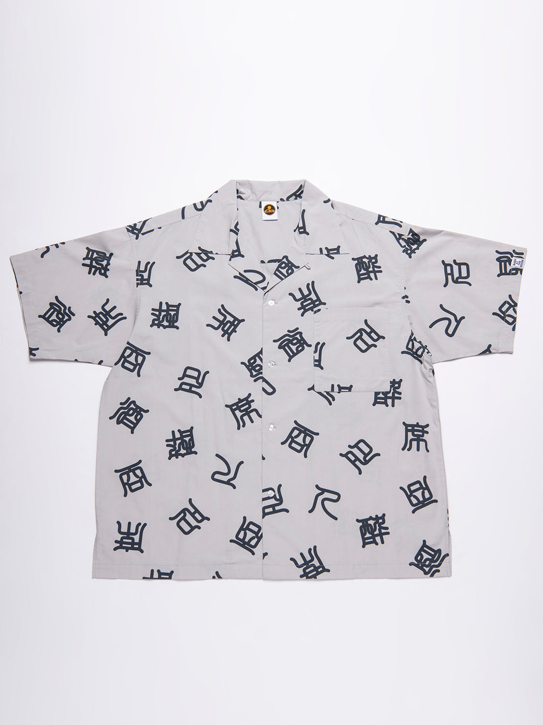 酒呑名人 open collar shirt