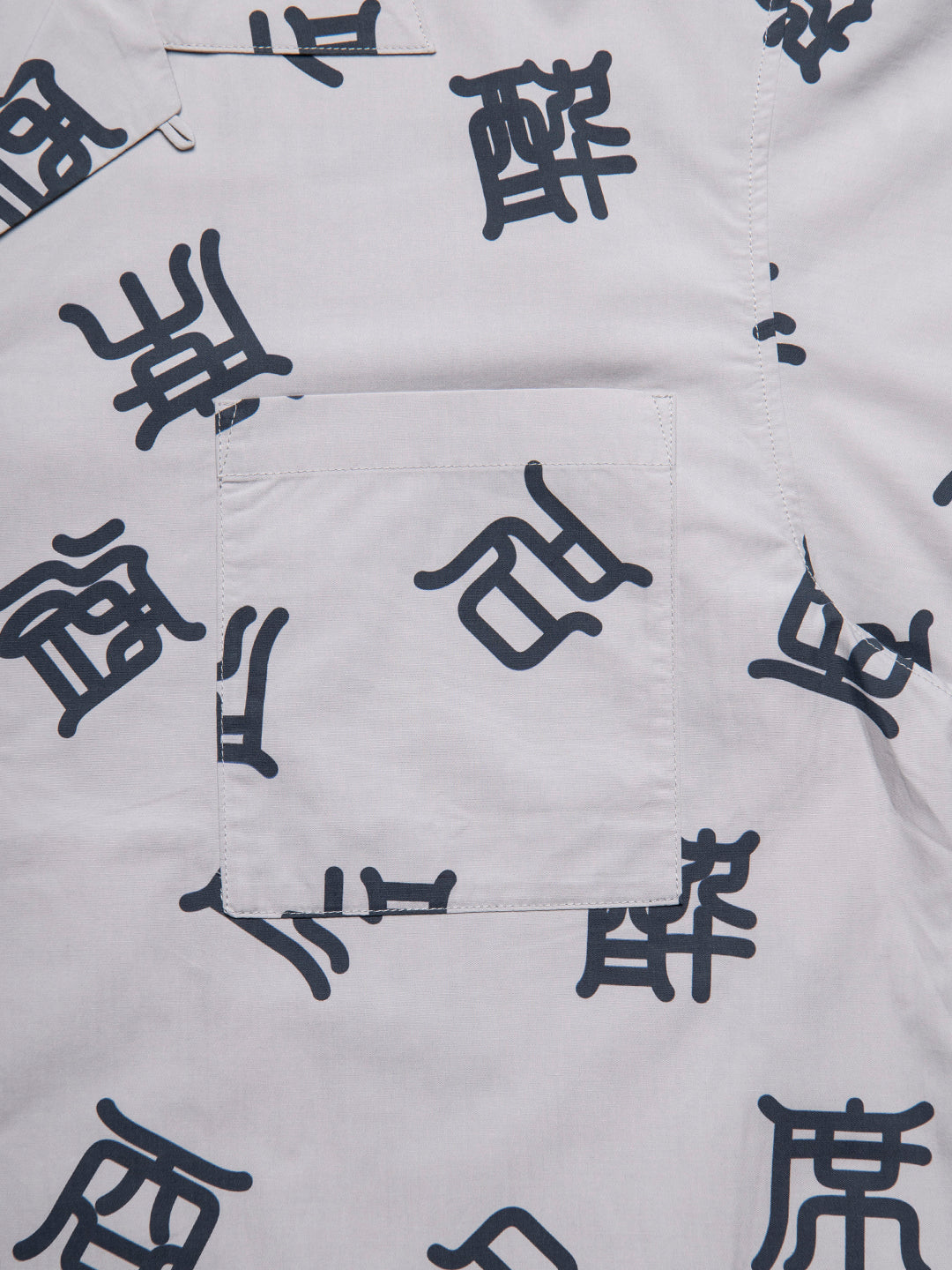 酒呑名人 open collar shirt