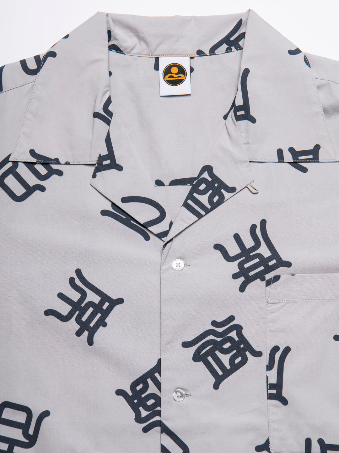 酒呑名人 open collar shirt