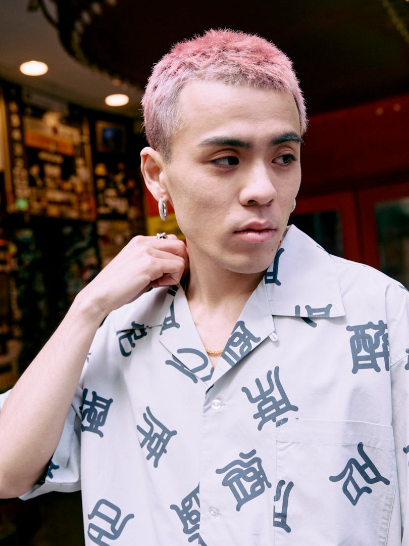 酒呑名人 open collar shirt