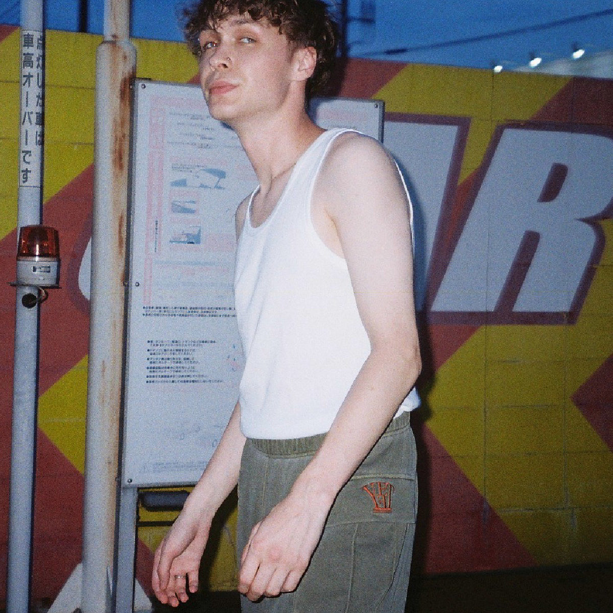 YEET logo sweat pants