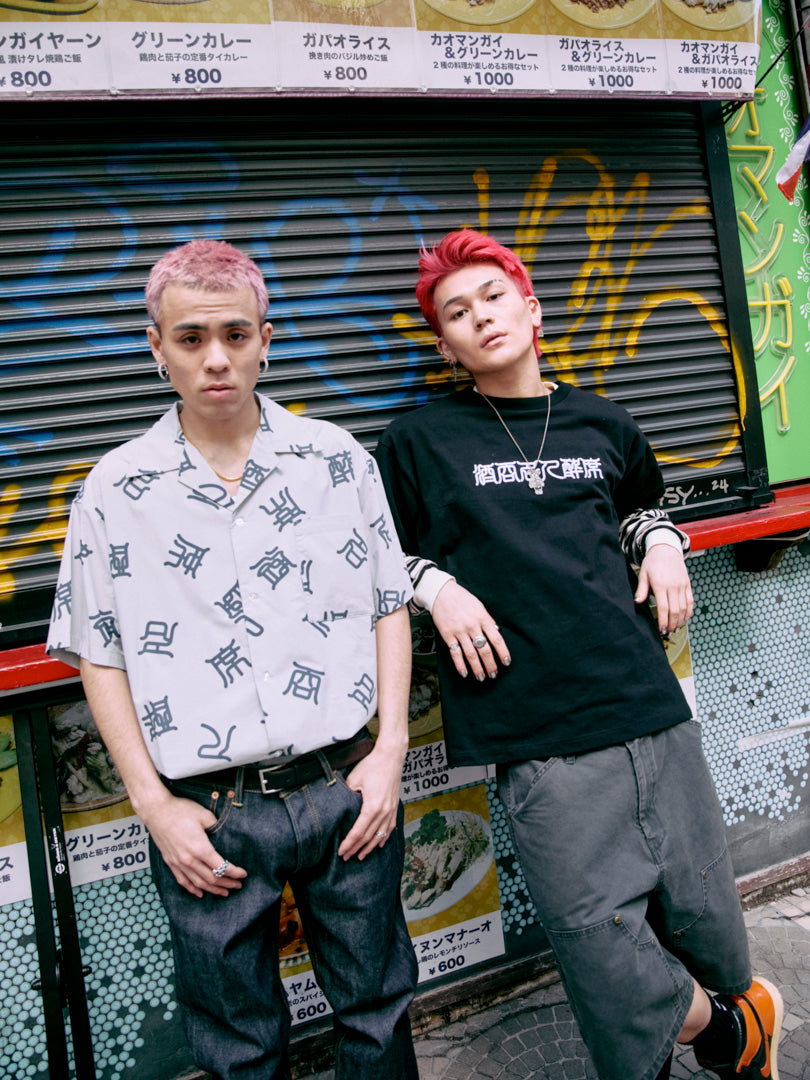 酒呑名人 open collar shirt