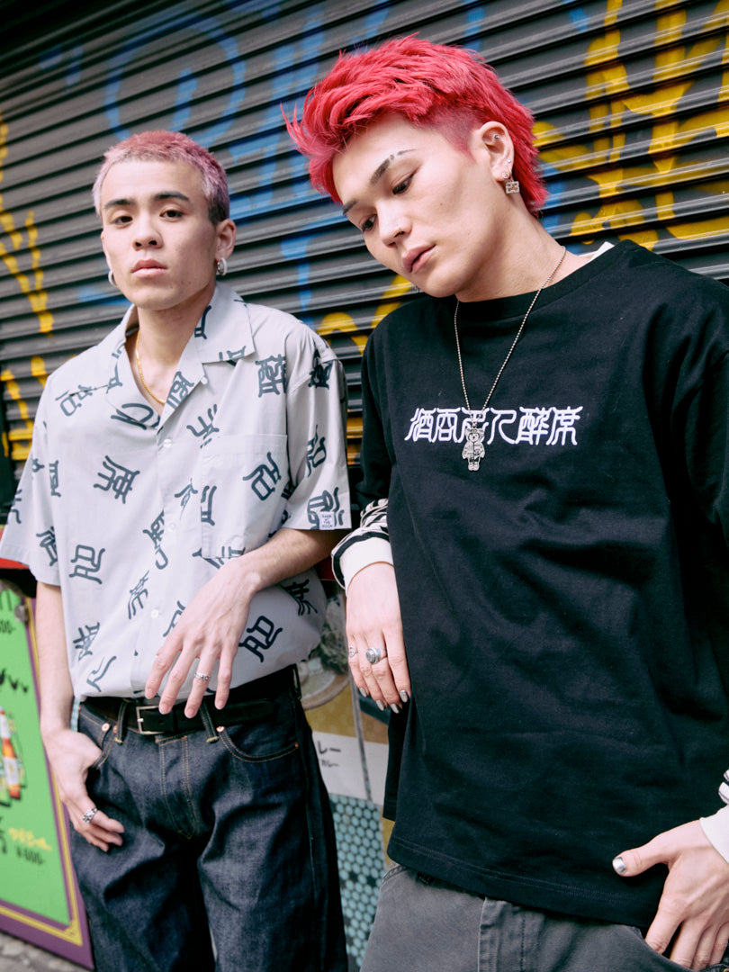 酒呑名人 open collar shirt