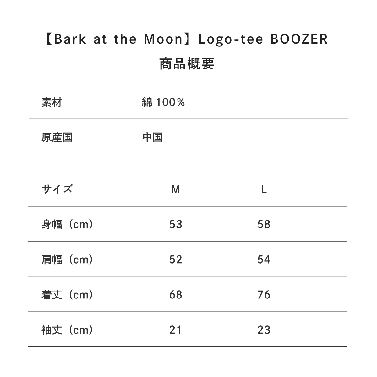 Logo-tee BOOZER