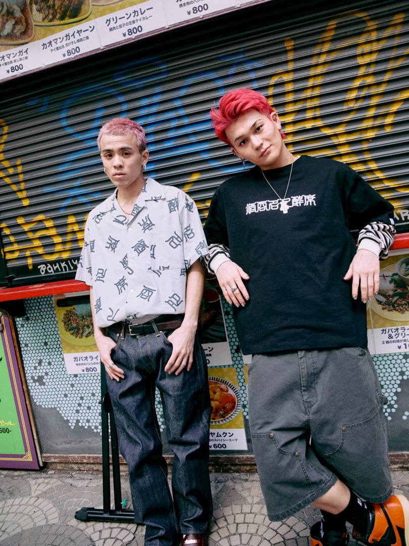 酒呑名人 open collar shirt