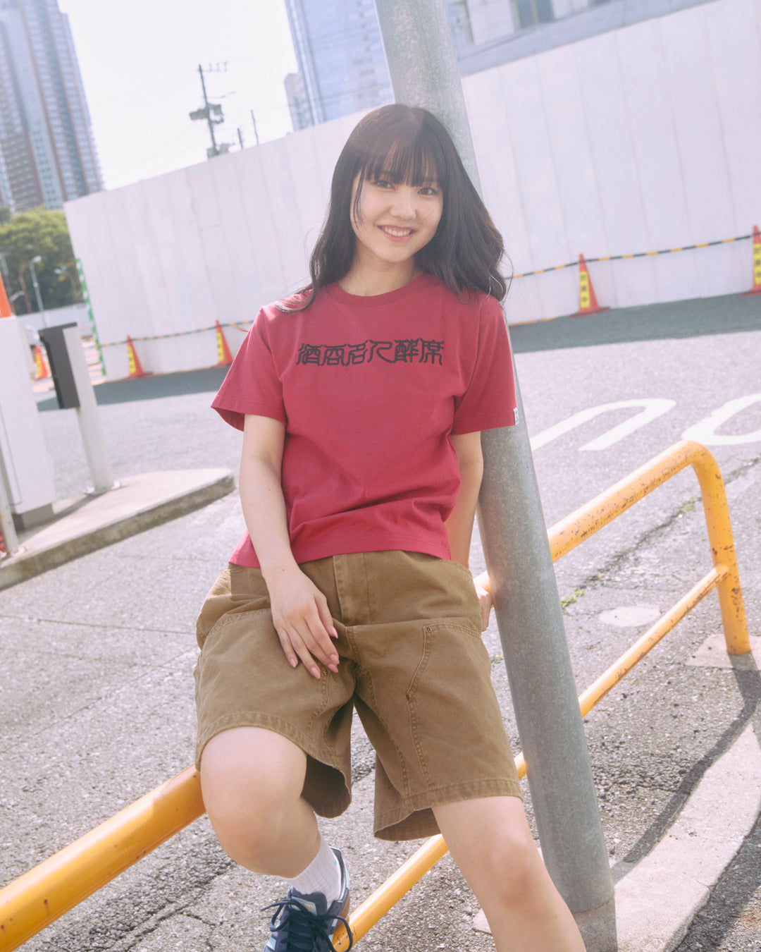 酒呑名人 T-shirt