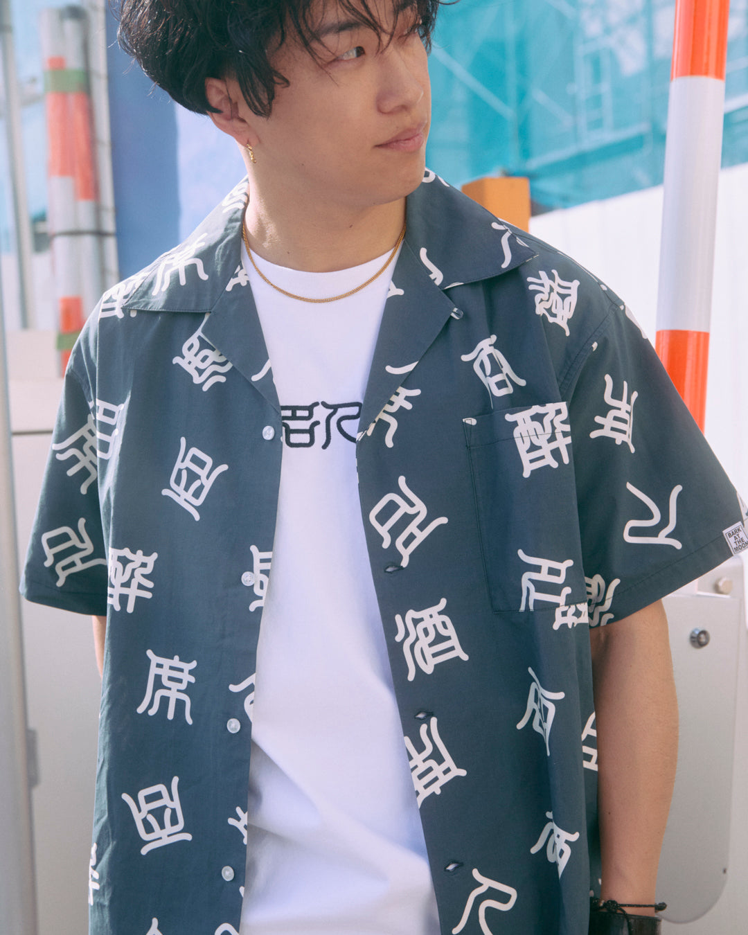 酒呑名人 T-shirt