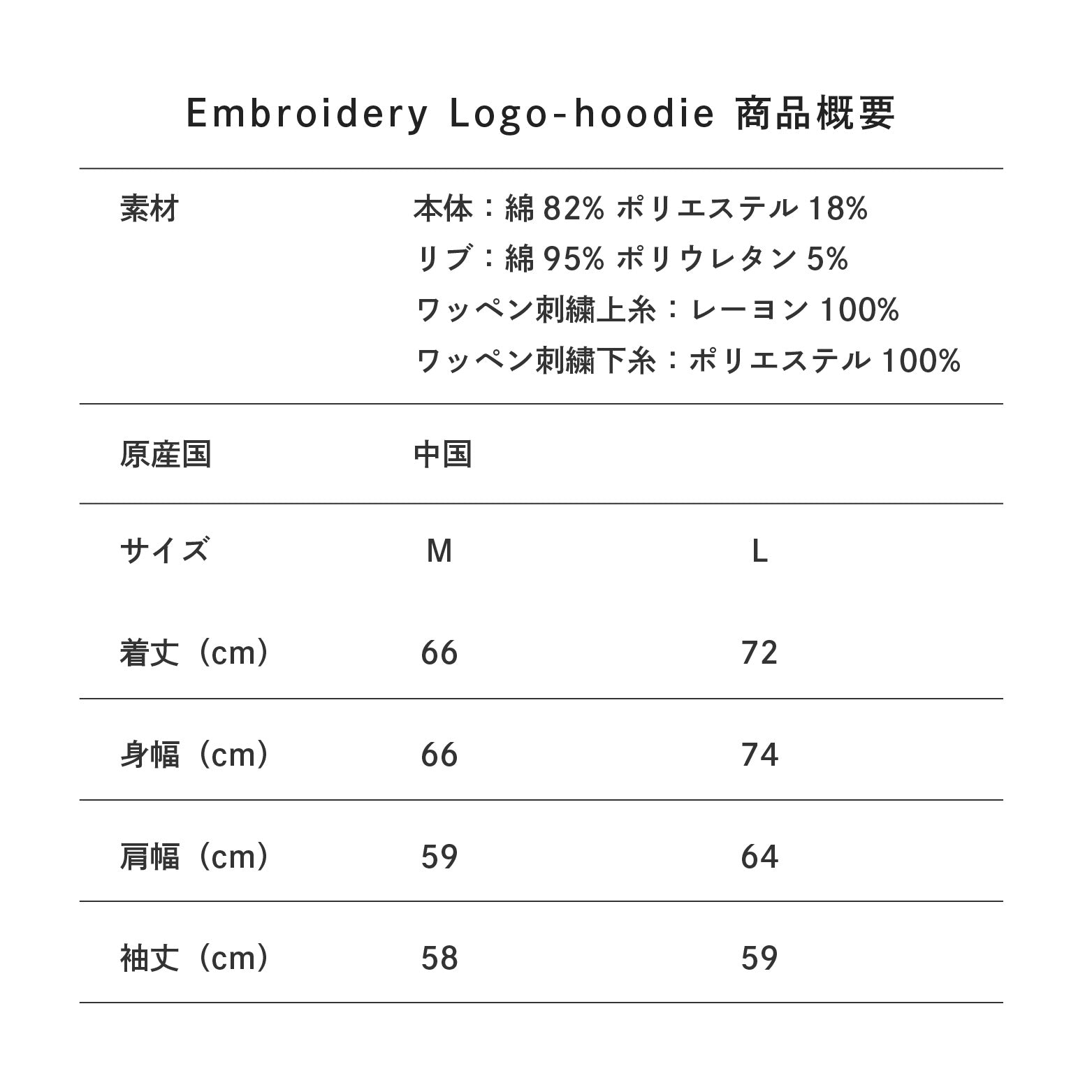 Embroidery Logo-hoodie