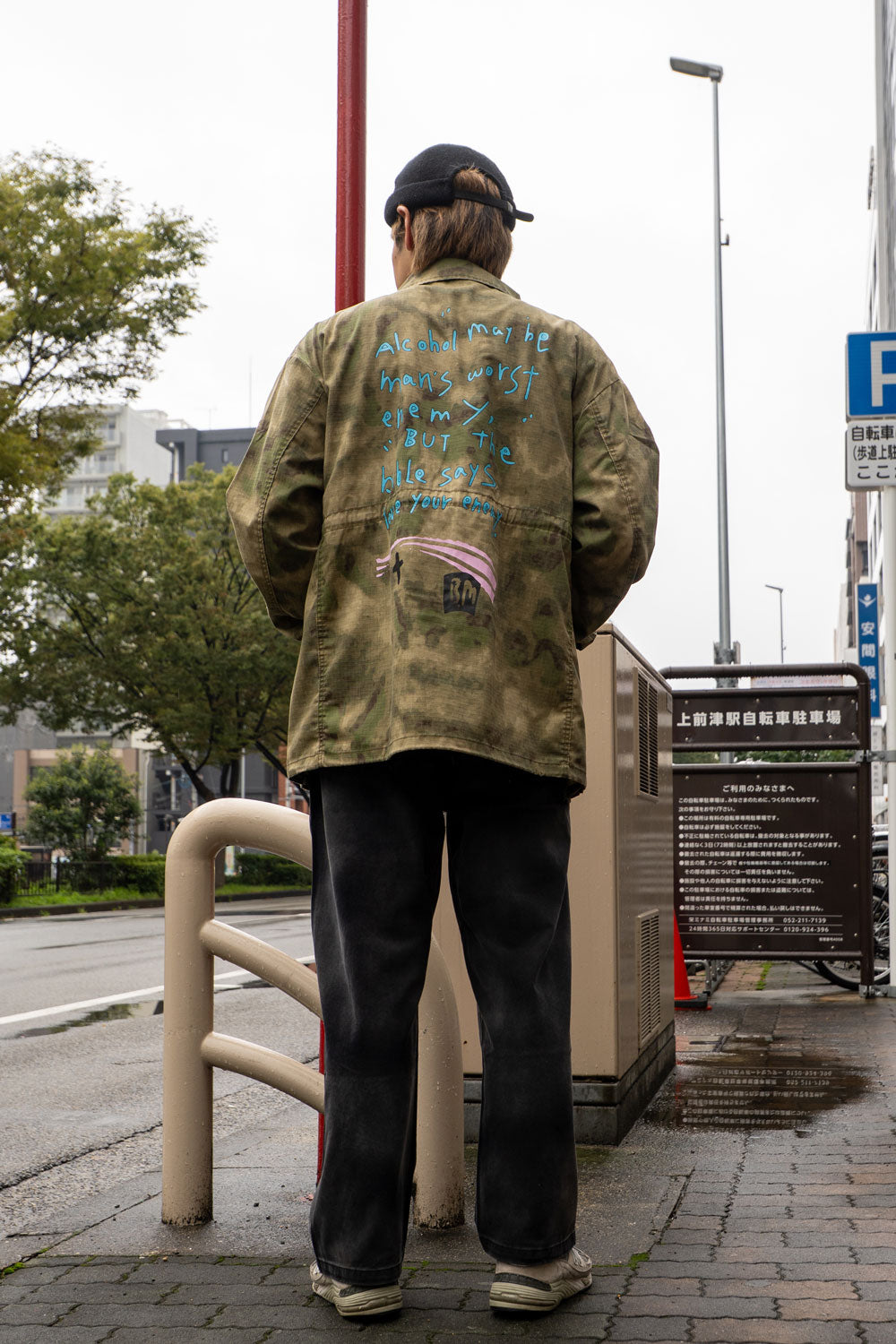 M65 field jacket