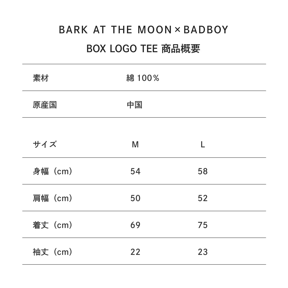 BARK AT THE MOON x BADBOY BOX LOGO TEE