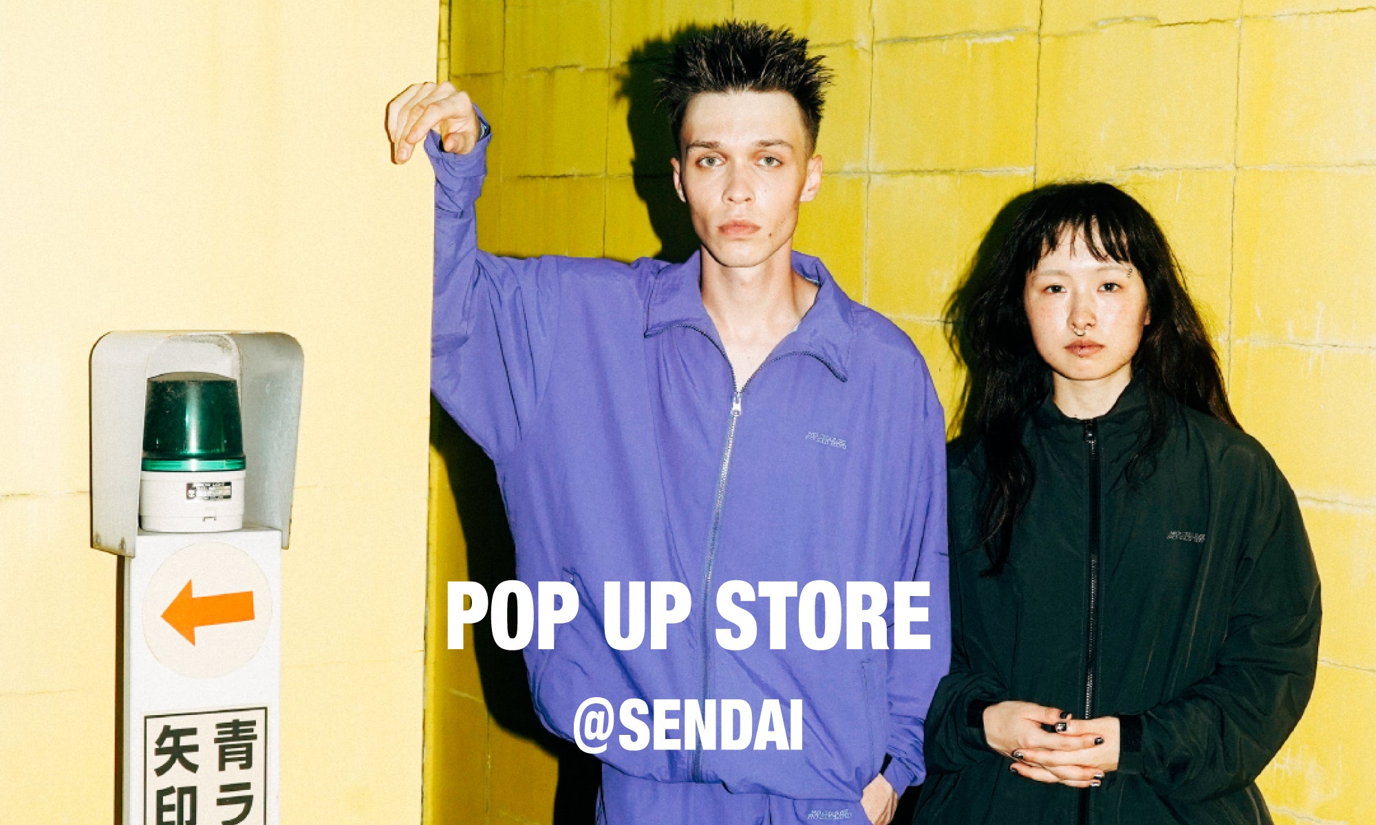 【終了】POPUP開催のお知らせ