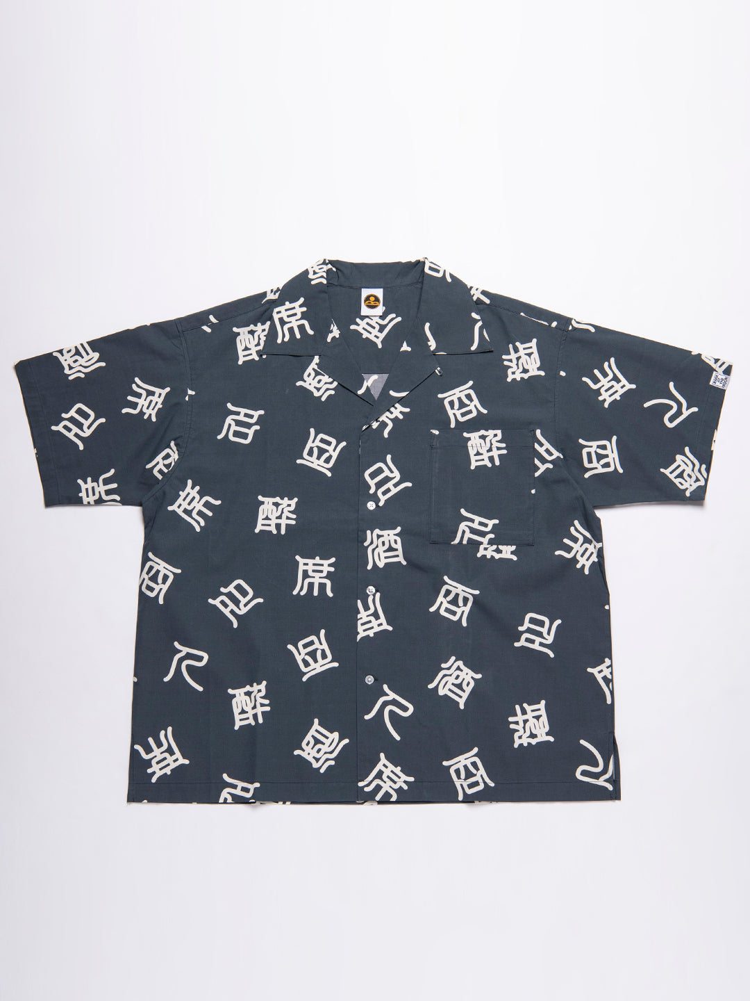 酒呑名人 open collar shirt