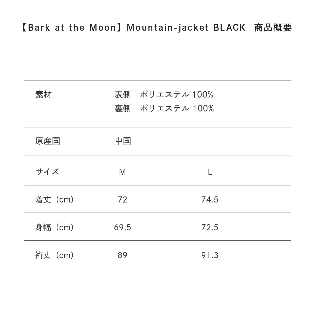 Mountain-jacket