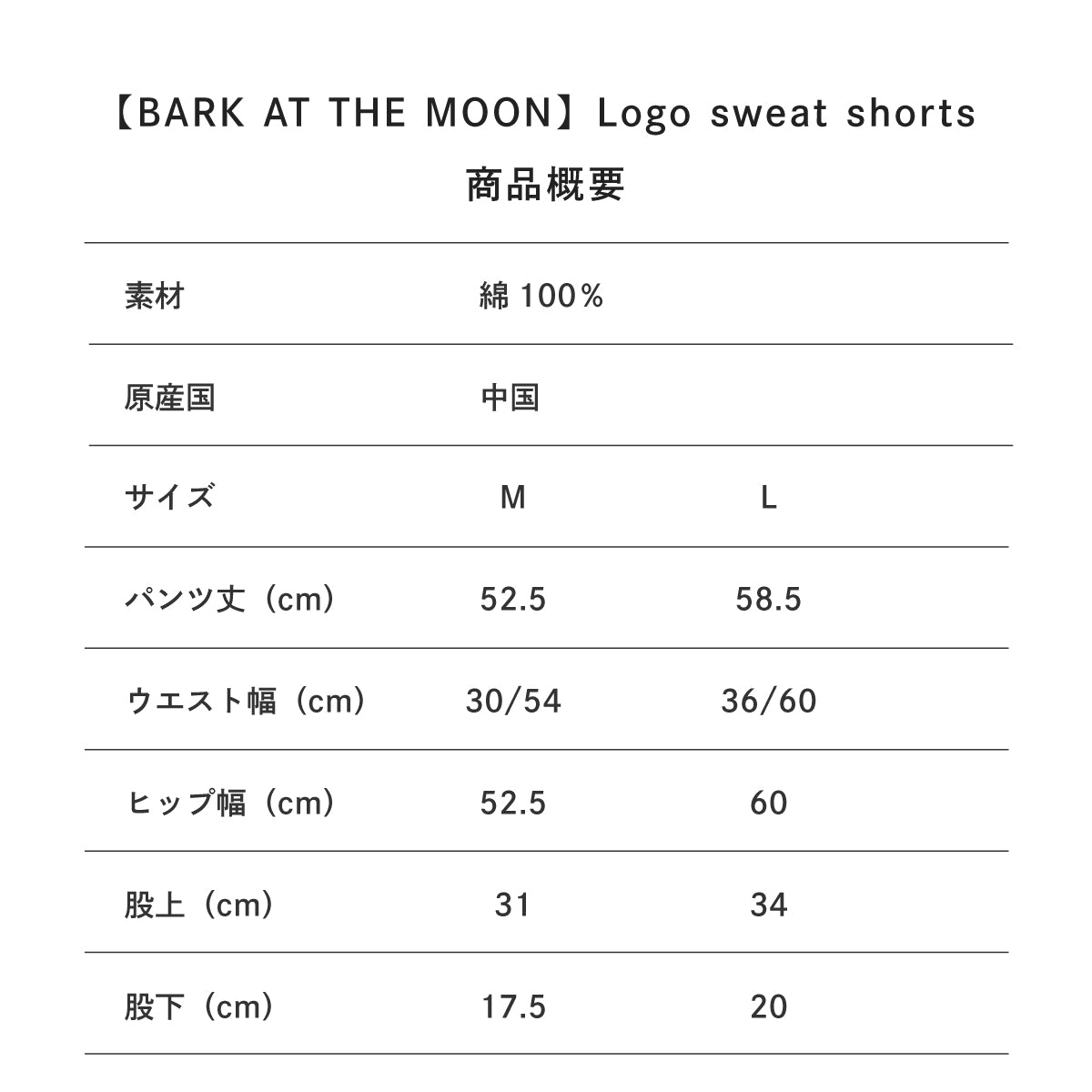Logo sweat shorts
