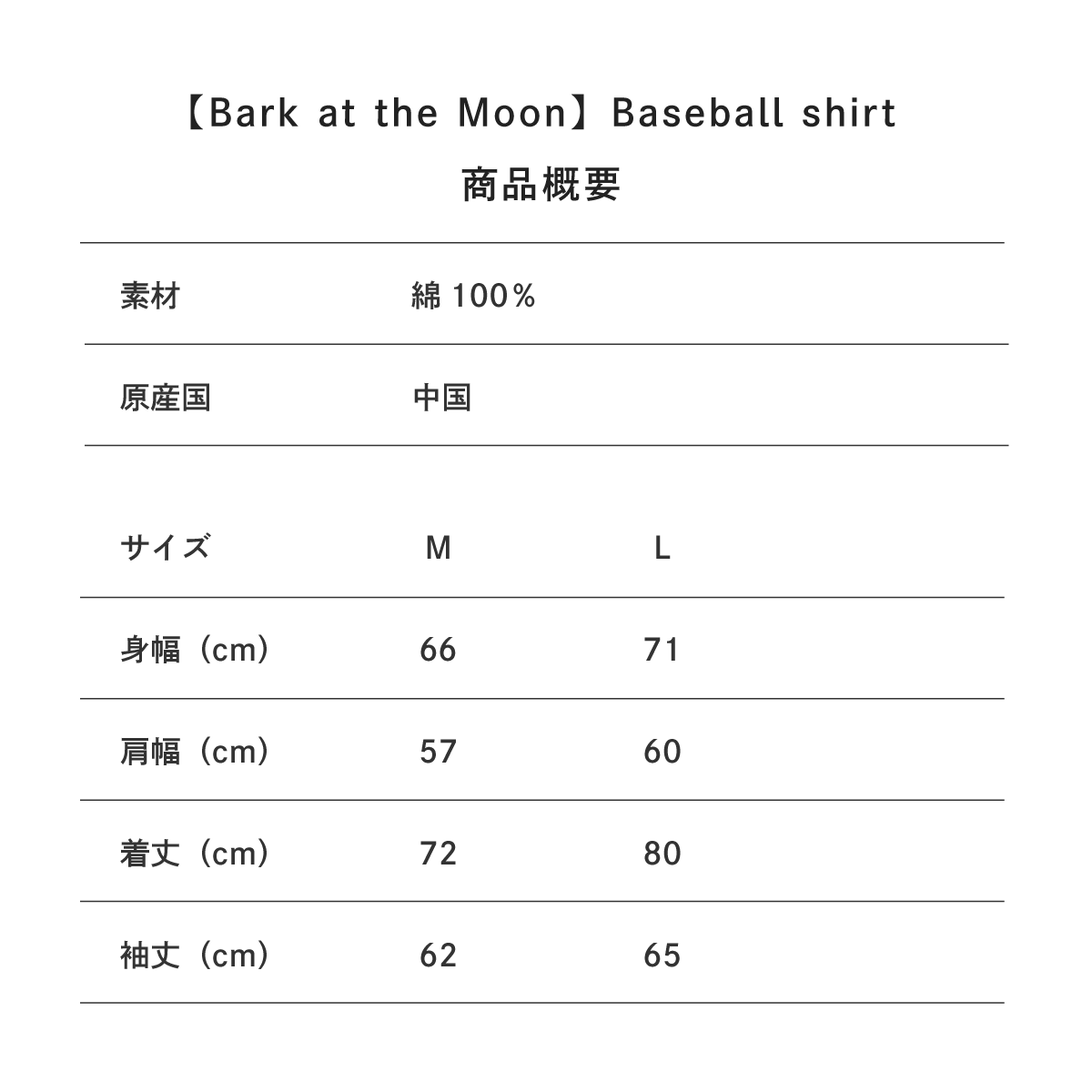 Angels share-baseball shirt