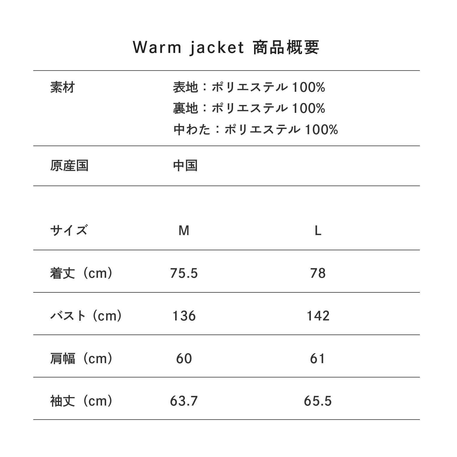 Warm jacket
